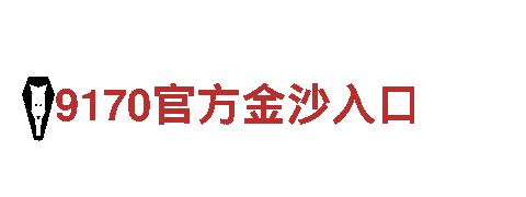 【8828】专业观光旅游企业，品质保证